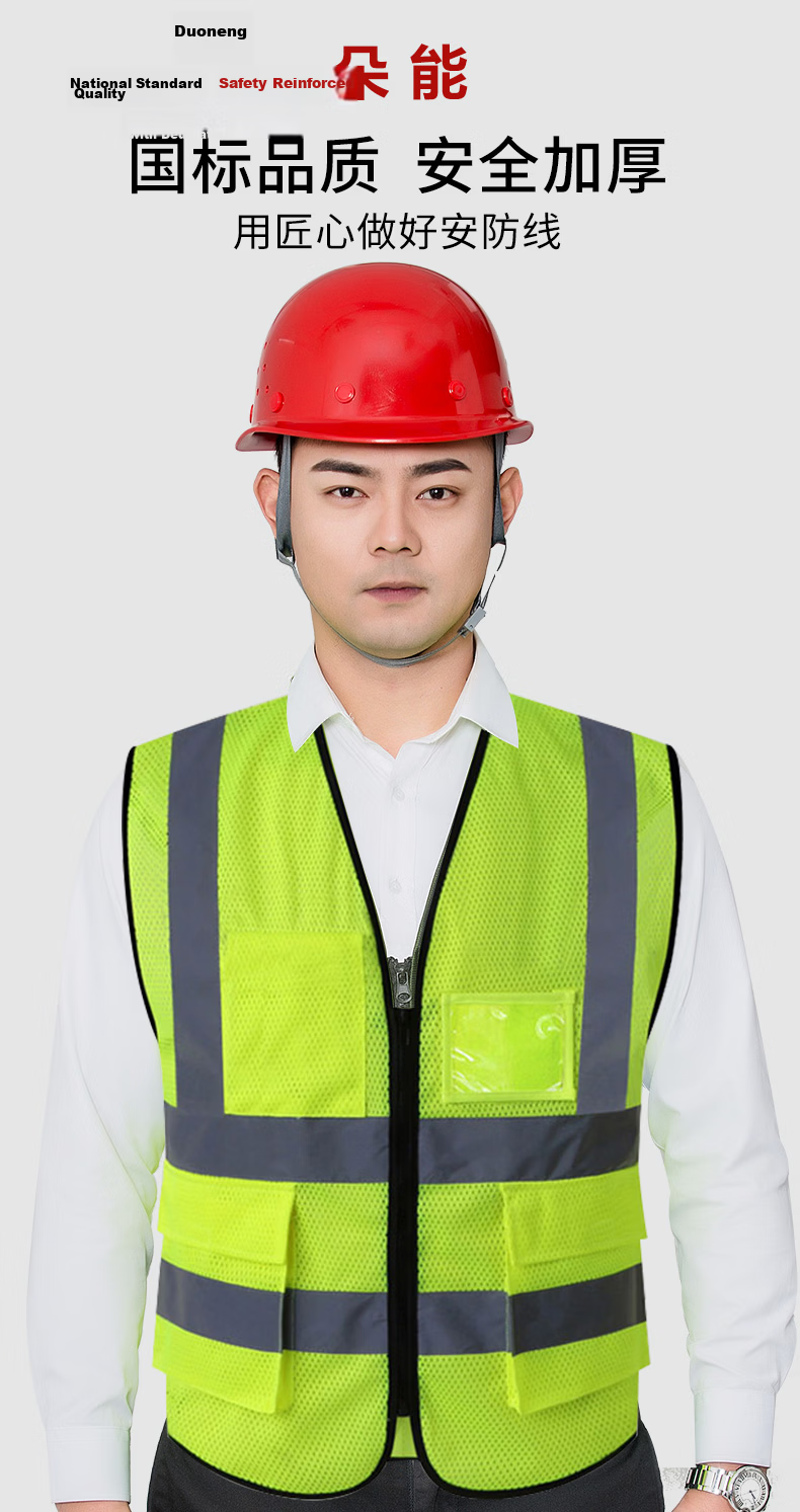DOLNESRN Reflective Vest Thickened Multi-Pocket Fluorescent Yellow Construction Sanitation Work Night Riding Traffic Safety Vest 4