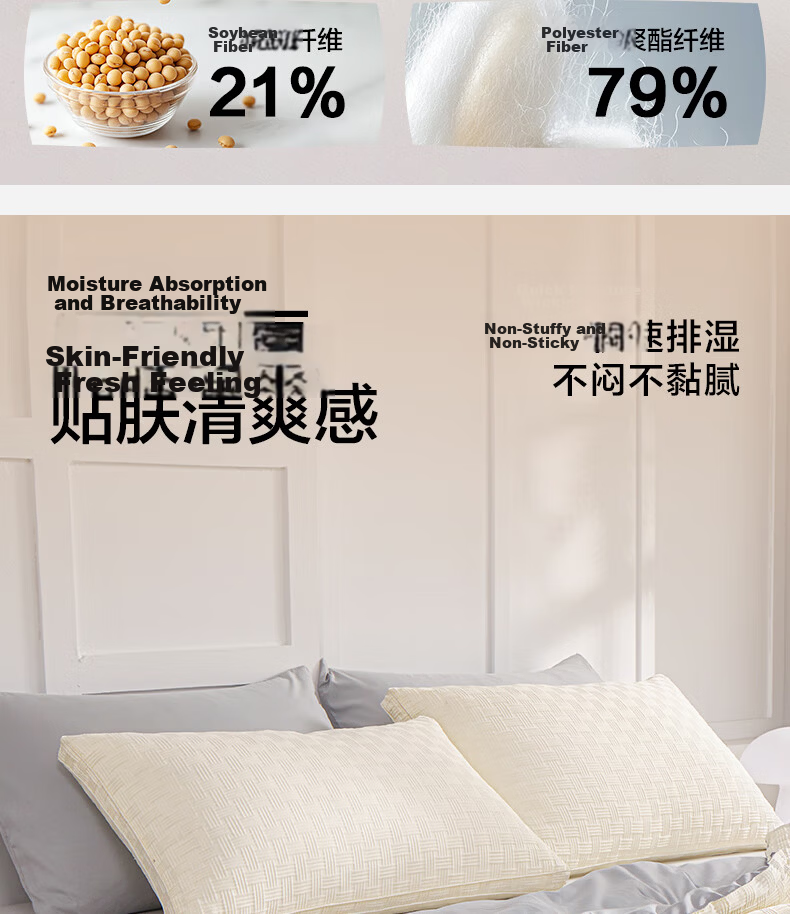 HLA Class A Satin 21% Soy Fiber Summer Cool Quilt, Air Conditioning Comforter for Summer, Machine Washable, 1.8*2.2m, Milk White + Light Gray 5