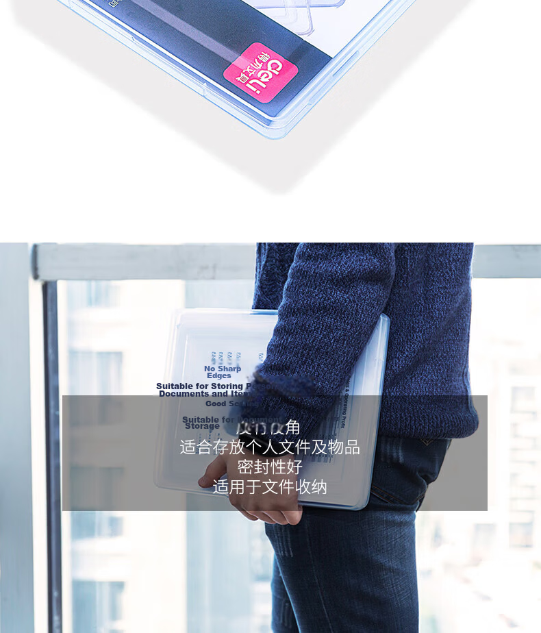 Deli A4 Transparent Portable Clip File Box Document Bag Party Building Archive Box Honor Certificate Organizer Desktop Storage Box 20mm Thickness 5701 5