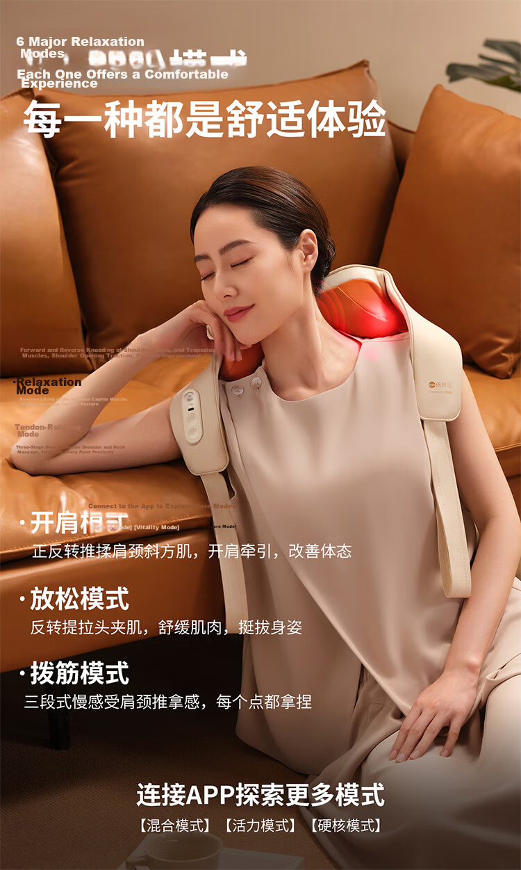 Breo N7 AI Algorithm Customized Neck and Shoulder Massager Shoulder Wrap Trapezius Leg Waist Neck Massager Birthday Gift for Boyfriend 26
