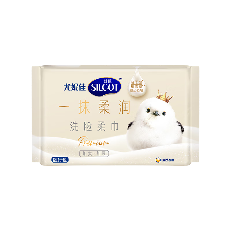 Silcot Enlarged Hyaluronic Acid Moisturizing Facial Cleansing Wipes 5 Sheets