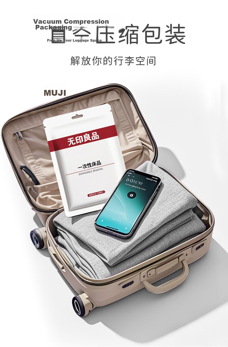 Wuyinliangpin Disposable Bedding Set: Fitted Sheet, Duvet Cover, Pillowcases for Train Sleeper Berths, Hotel Bedding, Hygienic Protection - Khaki Plaid 5