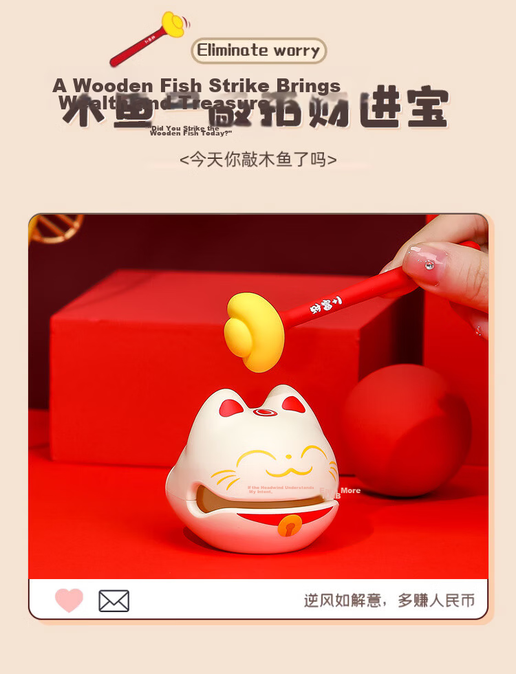 Youjia Good Products Lucky Cat Wooden Fish Stress Relief Toy Gift for Friends Office Desktop Decoration Popular Practical Holiday Gift 3