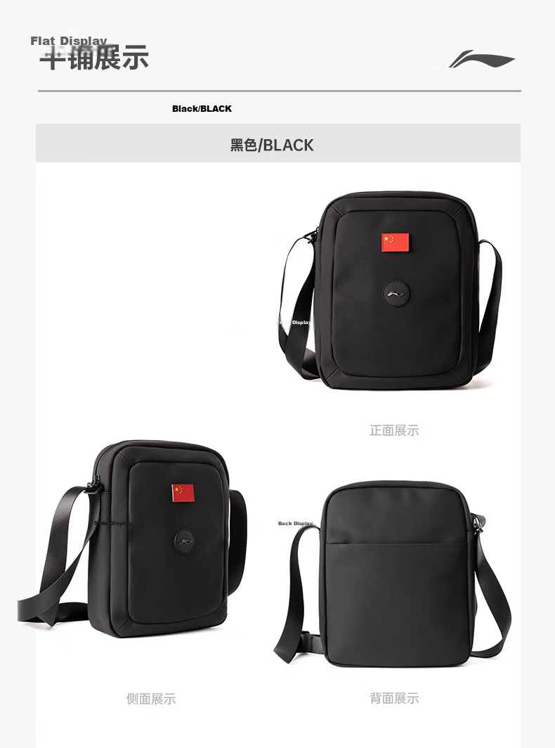 LI-NING Honor National Flag Crossbody Bag Men's Shoulder Bag Casual Sports Commuting Cycling Portable Small Bag Unisex 13