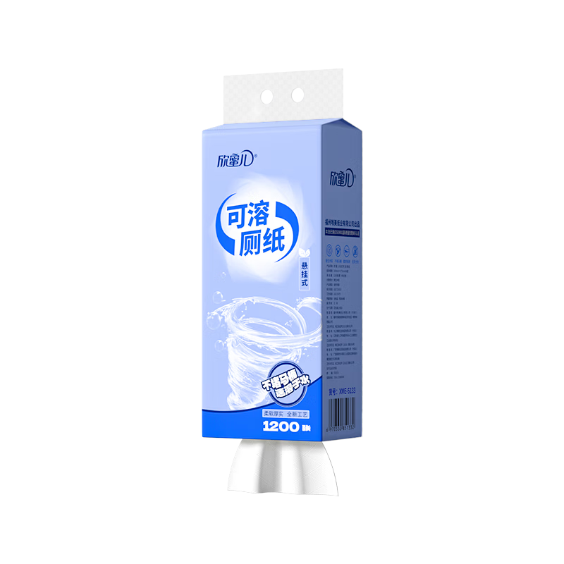 Xinmi'er Hanging 4-Layer 1200 Sheets 5 Packs Household Toilet Tissue Paper Hand Towels Dissolvable Facial Tissue