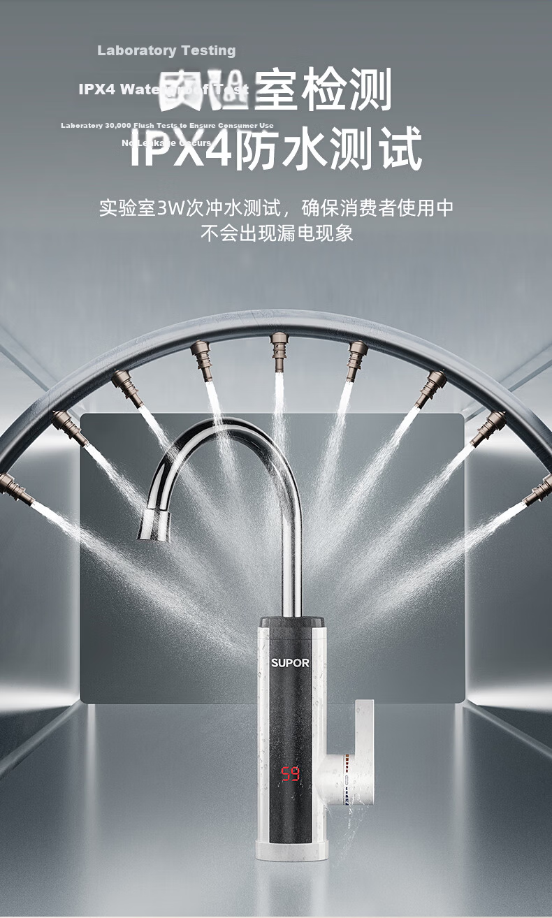 SUPOR Electric Hot Water Faucet, Stainless Steel Quick-Heating Instant Hot Water Heater, Variable Frequency Constant Temperature Hot And Cold Heating Water Faucet, Kitchen Hot Water Treasure, Bathroom Heater 273047-01TLS 6