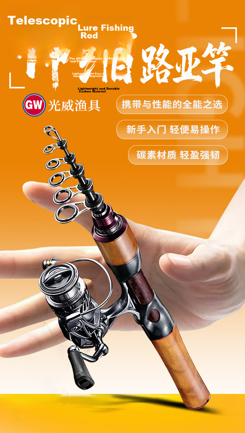 Guangwei Swordman Telescopic 26cm Mini Travel Portable Lure Rod Set with Cliff Cypress Wood Handle 1.5UL + Guangwei Fishing Reel 1