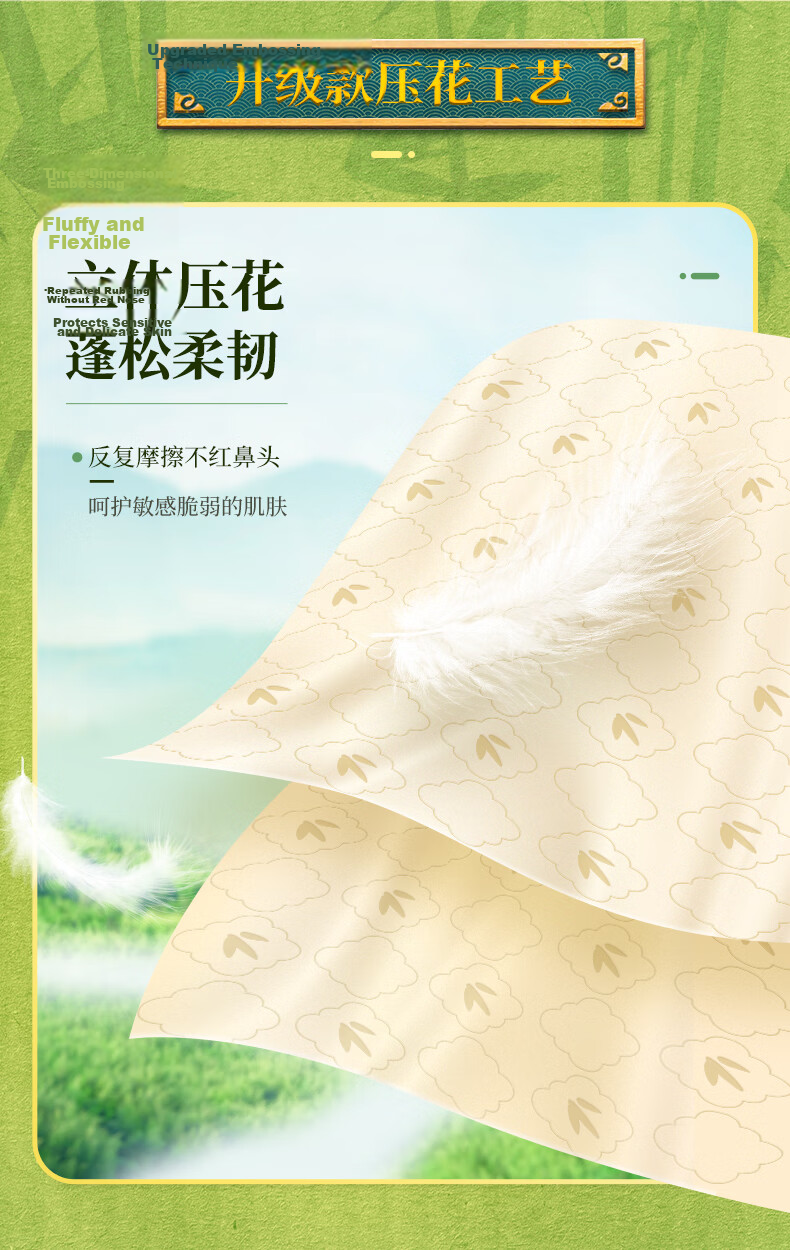 Banbu Hanging Tissue Paper, 5-Ply, 250 Sheets*10 Packs, M Size, Virgin Bamboo Pulp, Durable Facial Tissues, Hanging Dispenser, Boxed 4