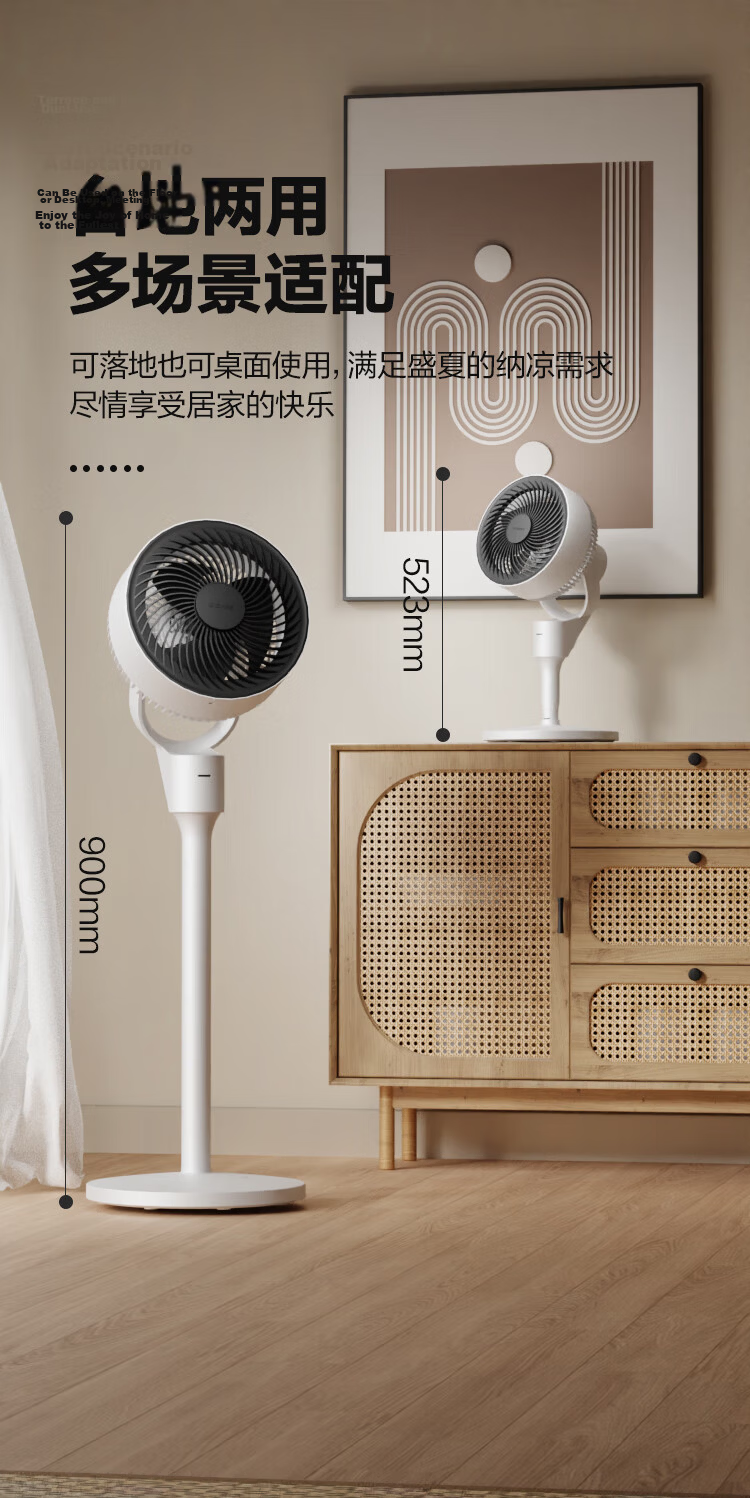 GREE [Xiao Xuanyfeng] Air Circulation Fan, Home Electric Fan, Student Dormitory Office Mini Compact Desk Fan, Floor Fan, Remote Control Tabletop Fan, FXT-15x66Bg3 7