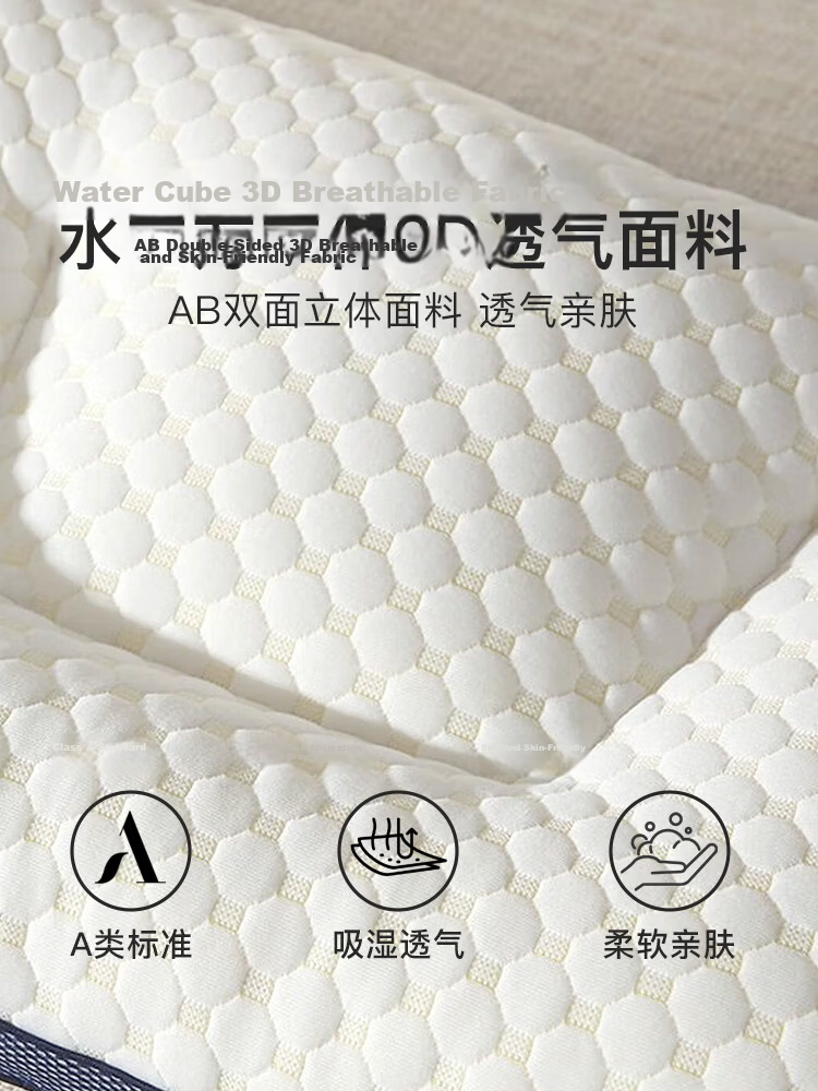 CROWN Cervical Pillow Neck Support Deep Sleep Pillow A-Class Five-Star Hotel Pillow Core Adult Pair for Men and Women 4