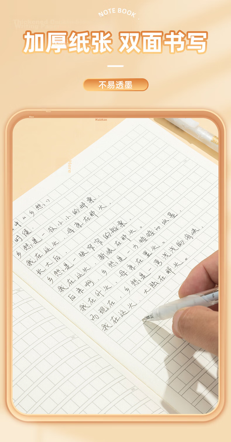 M&G 16K Mathematics Notebook Sewn Binding 30 Sheets Exercise Notebook Kraft Paper Junior High Student Practice Error Correction Book 2-Pack F16360H-ZZ 4