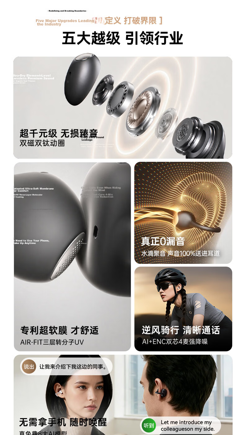Jinyun 2026 Latest A9 Ultra Dynamic Ring Bluetooth Clip-on Bone Conduction Wireless Open-Ear Running Sports Sweatproof Call Long Battery Life AI Translation Gift 8