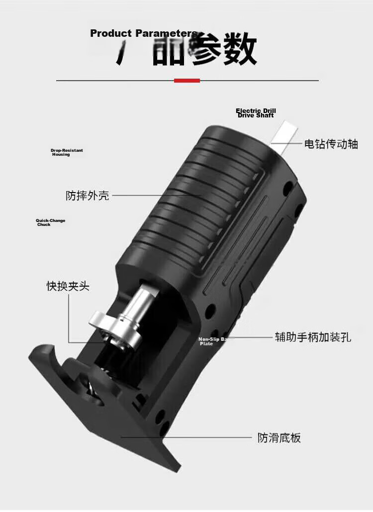 Chugong Electric Drill to Reciprocating Saw Conversion Head Multi-Functional Small Handheld Saw Machete Saw Woodworking Electric Saw Adapter 10