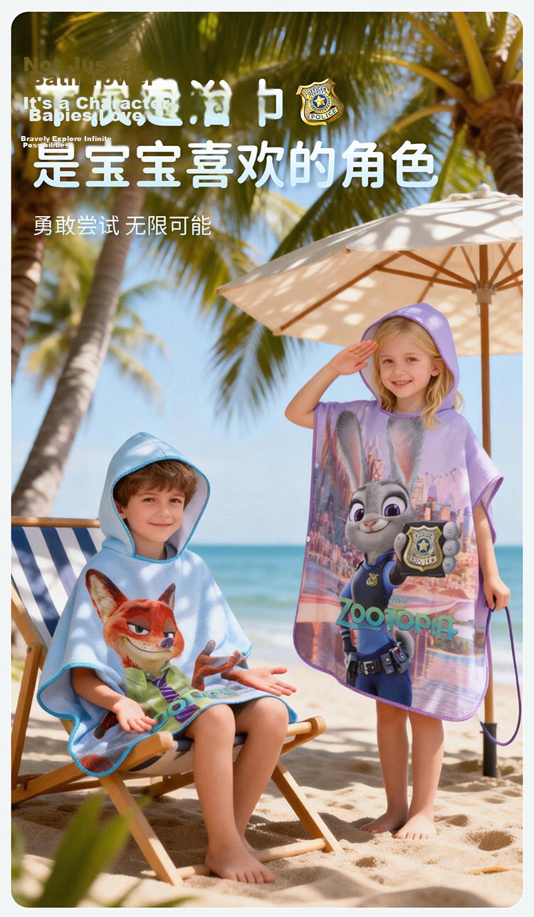 Disney Seaside Towel Swimming Towel Kids Absorbent Bathrobe Cape Sun Protection Beach Towel D96105S Blue Nick 5