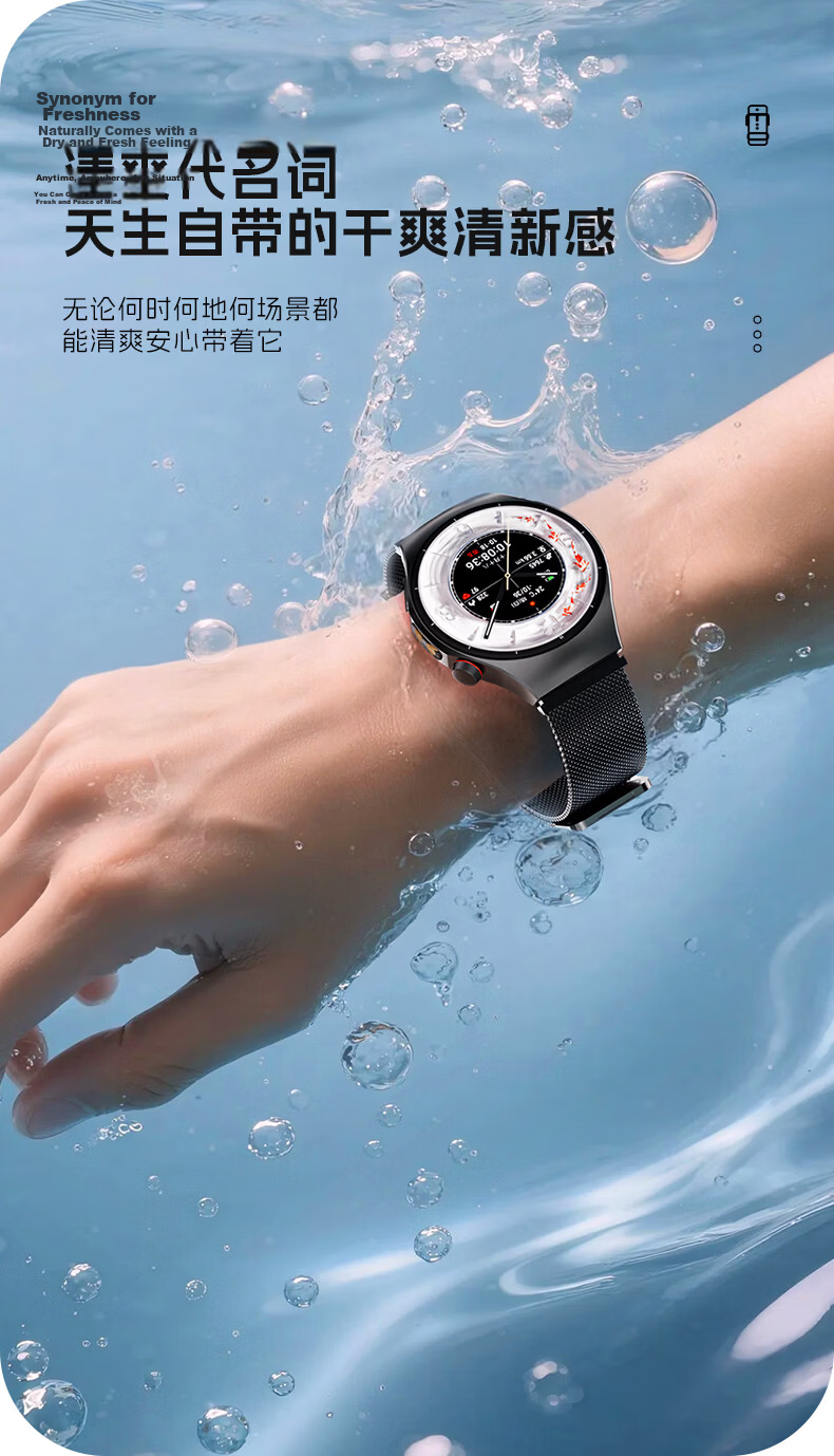 SGGS Upgraded Dual Magnetic Milanese Loop Strap for Huawei Watch GT6/6 Pro/GT5/5 Pro/GT4/Watch5 Black 46/48mm 10