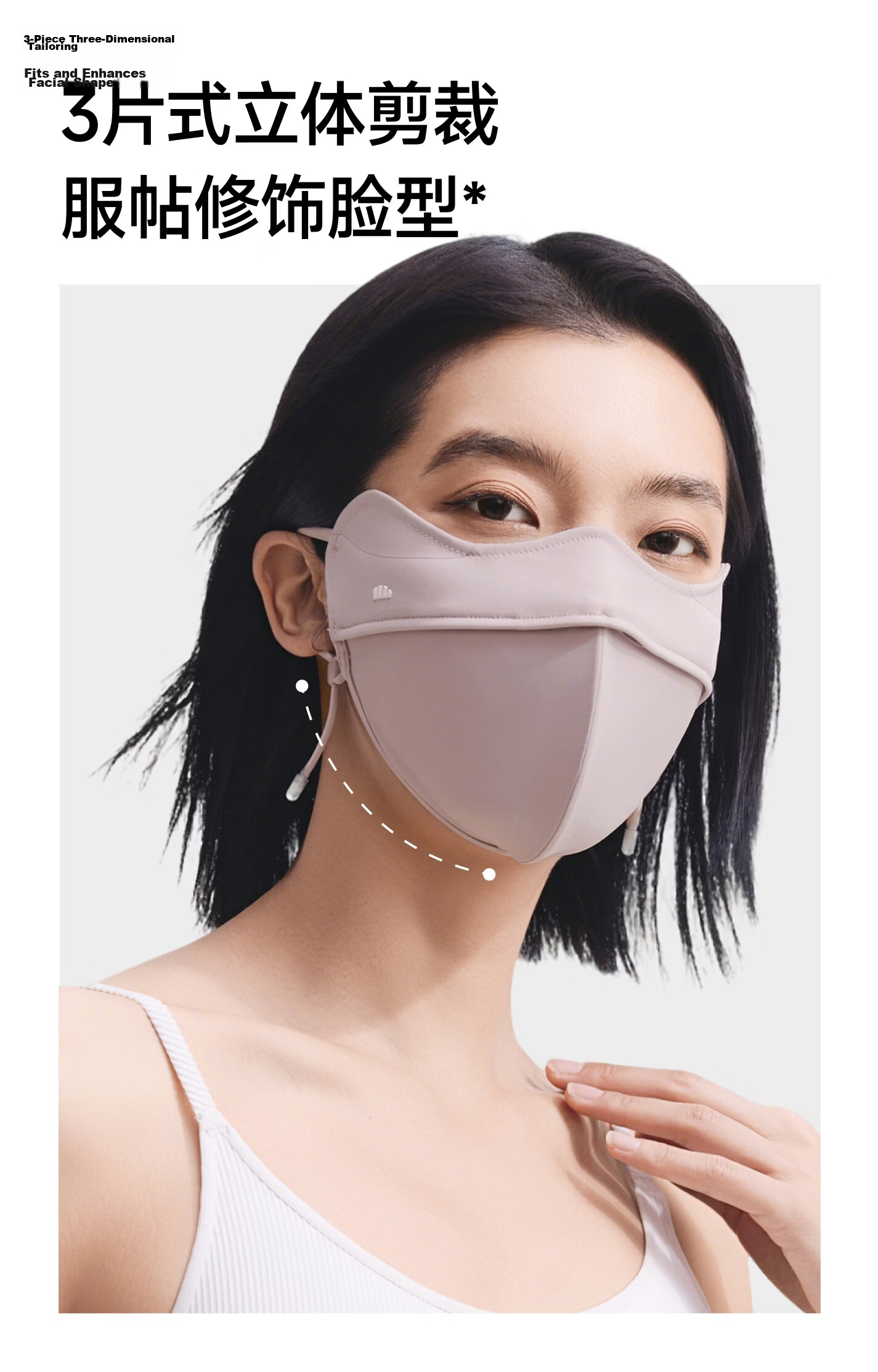 Beneunder 3D Eye Protection Corner Sun Mask Women's Full Face Sun Protection Mask UV Protection Face Bikini Summer Sunshade AL332 19