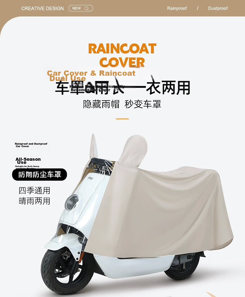 Beimei Women's Electric Scooter Raincoat Waterproof Full-Body Long Thickened Large Rain Poncho Cover 2