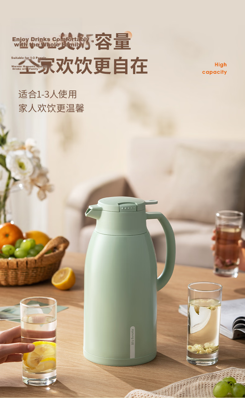 Joyoung Large Capacity Insulated Thermos Flask with Glass Liner, 1.6L Household Hot Water Bottle for Students and Outdoor Use 15