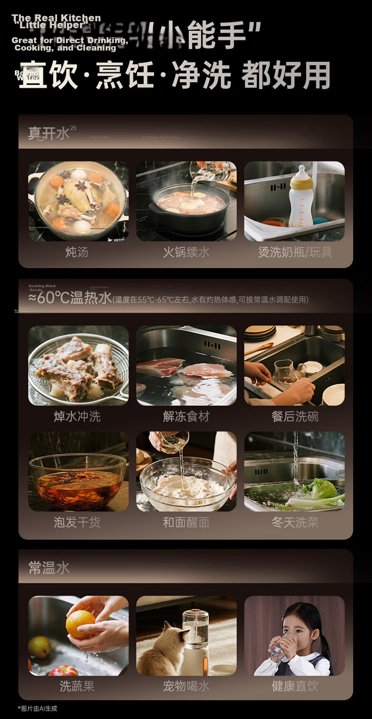 Angel Yulong Ultra True Boiling Water Purifier 1000G Under-Sink Household Heating Direct Drinking Machine 2000G Warm Water Flow J3661-ROC126H Model 15