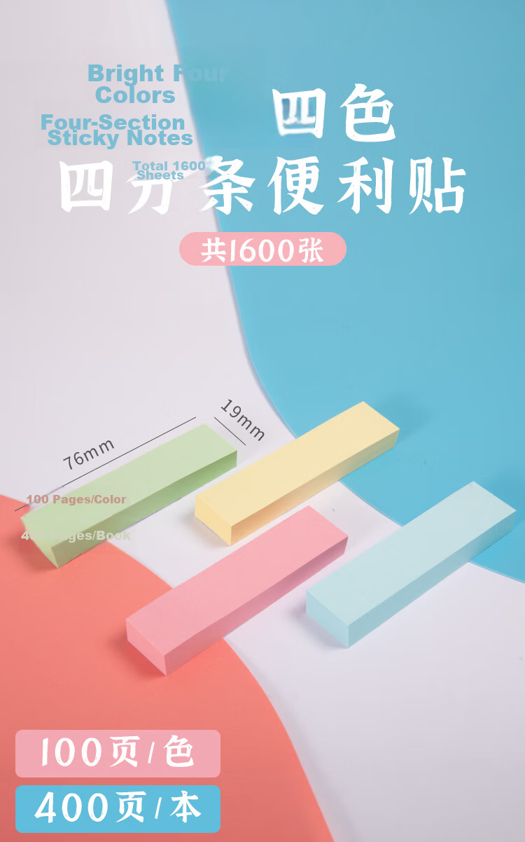 NVV 200 Sheets 5-Color Fluorescent Film Index Labels, Colorful Sticky Notes, Bookmarks, Memo Pads, Classification Markers, Page Dividers, Memo Pads BL-03 Pull-Out Box Packaging 3
