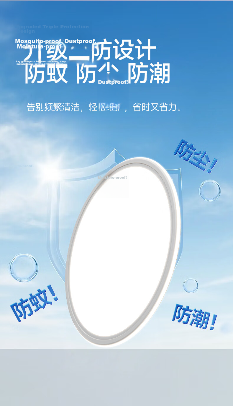 HP Pure Eye Protection Ultra-Thin Seamless Bedroom Ceiling Light Simple Children's Room Lamp Zhongshan Lighting Morning Light 16