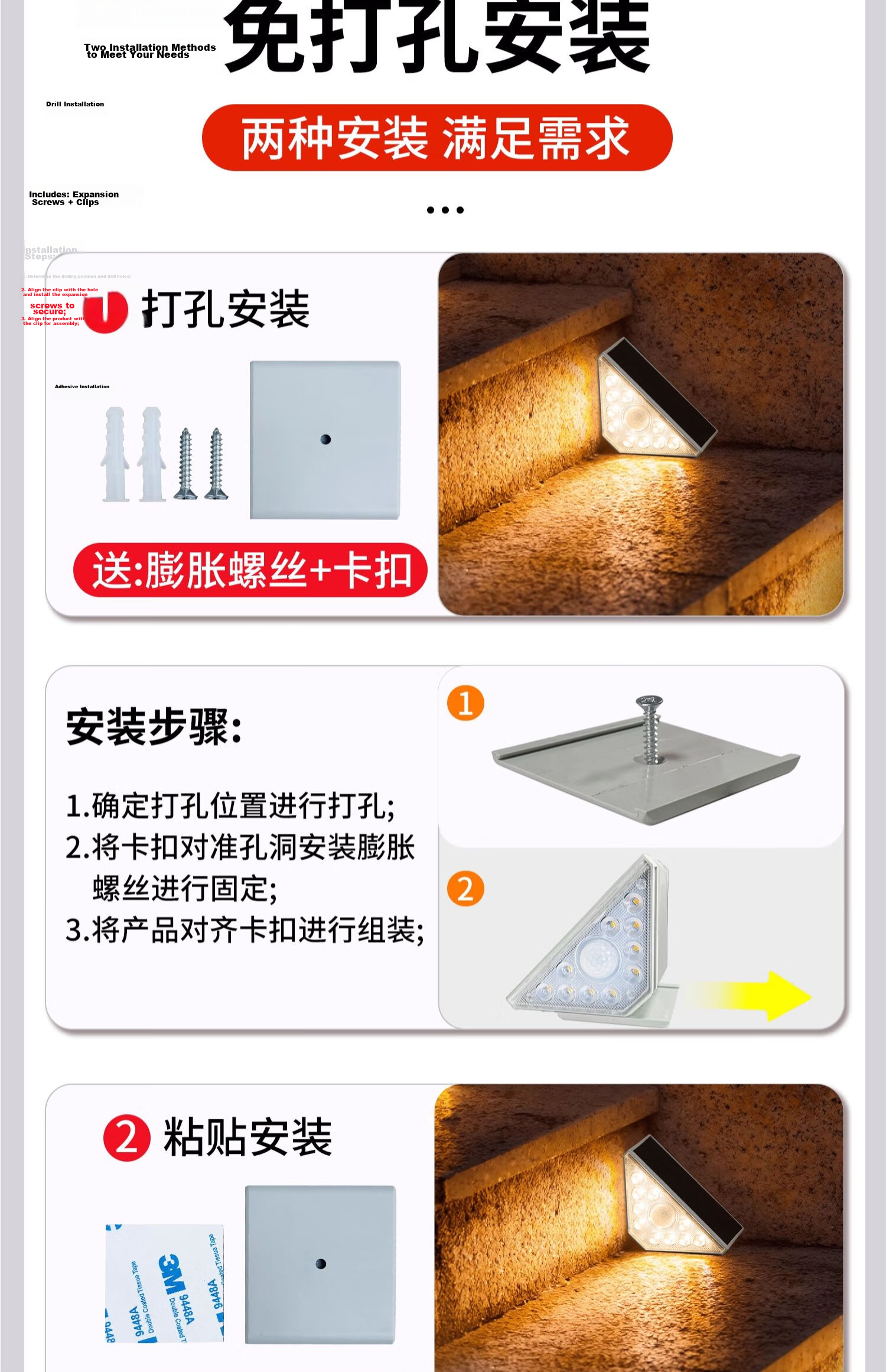 Datouren Solar Outdoor Waterproof Garden Villa Home Decorative Atmosphere Sensor Stair Step Light 12