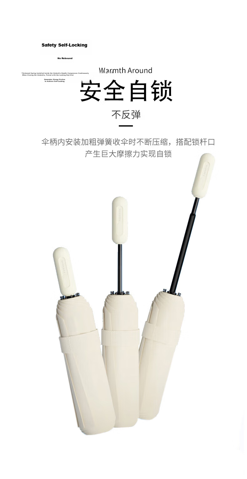 Tiantangshan Fully Automatic Umbrella, Three-Fold, 10 Ribs, Enlarged And Reinforced, Safe Self-Opening And Closing, Sun Protection Umbrella, Linen Brow 3