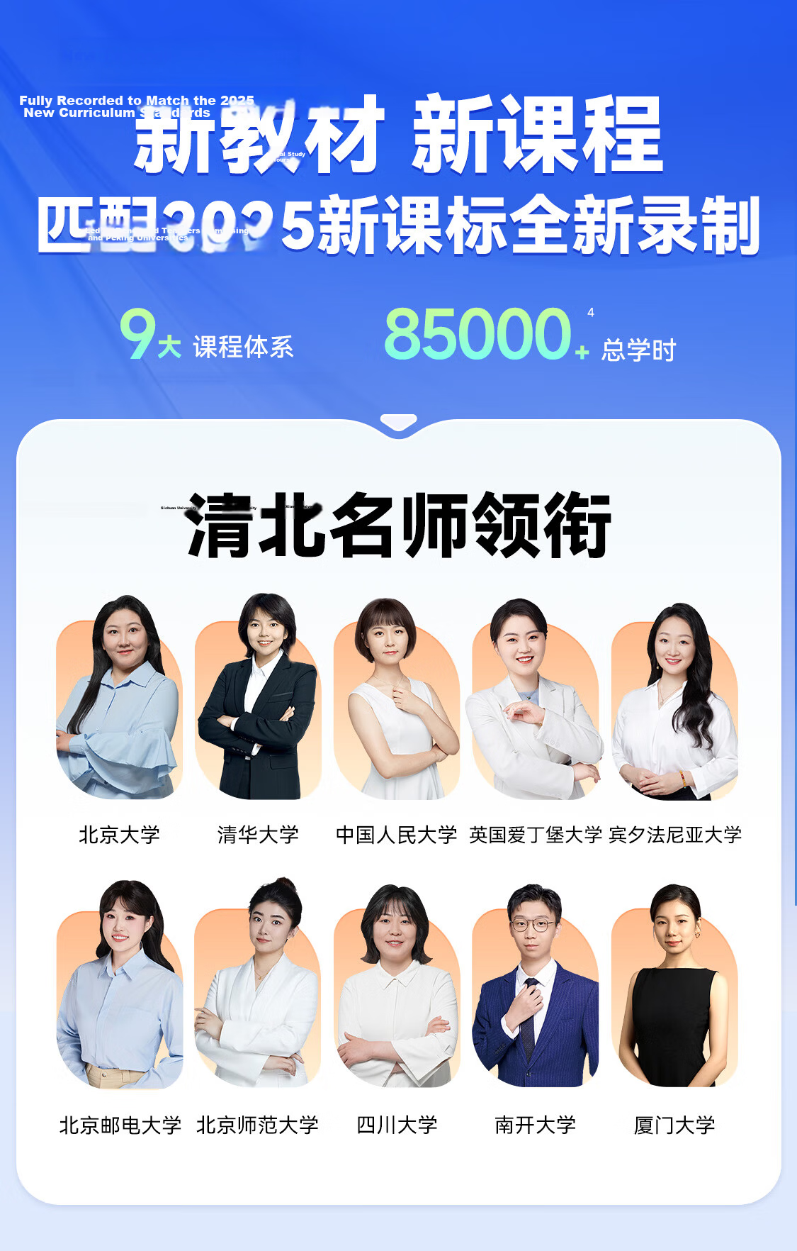 Xiaoyuan Learning Machine X6 Yuanfudao 2026 New Student Tablet Computer Precise Science and Arts Learning Gold Medal Tutoring System Synchronized with Primary to High School Textbooks Including Dictio 2