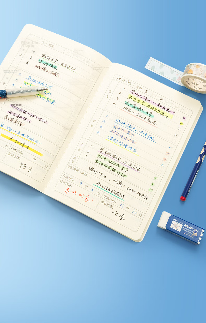 M&G A5 Reading Notebook 32 Sheets Elementary & Middle School Vocabulary and Sentence Collection Yellow 5-Pack KA5421C 14