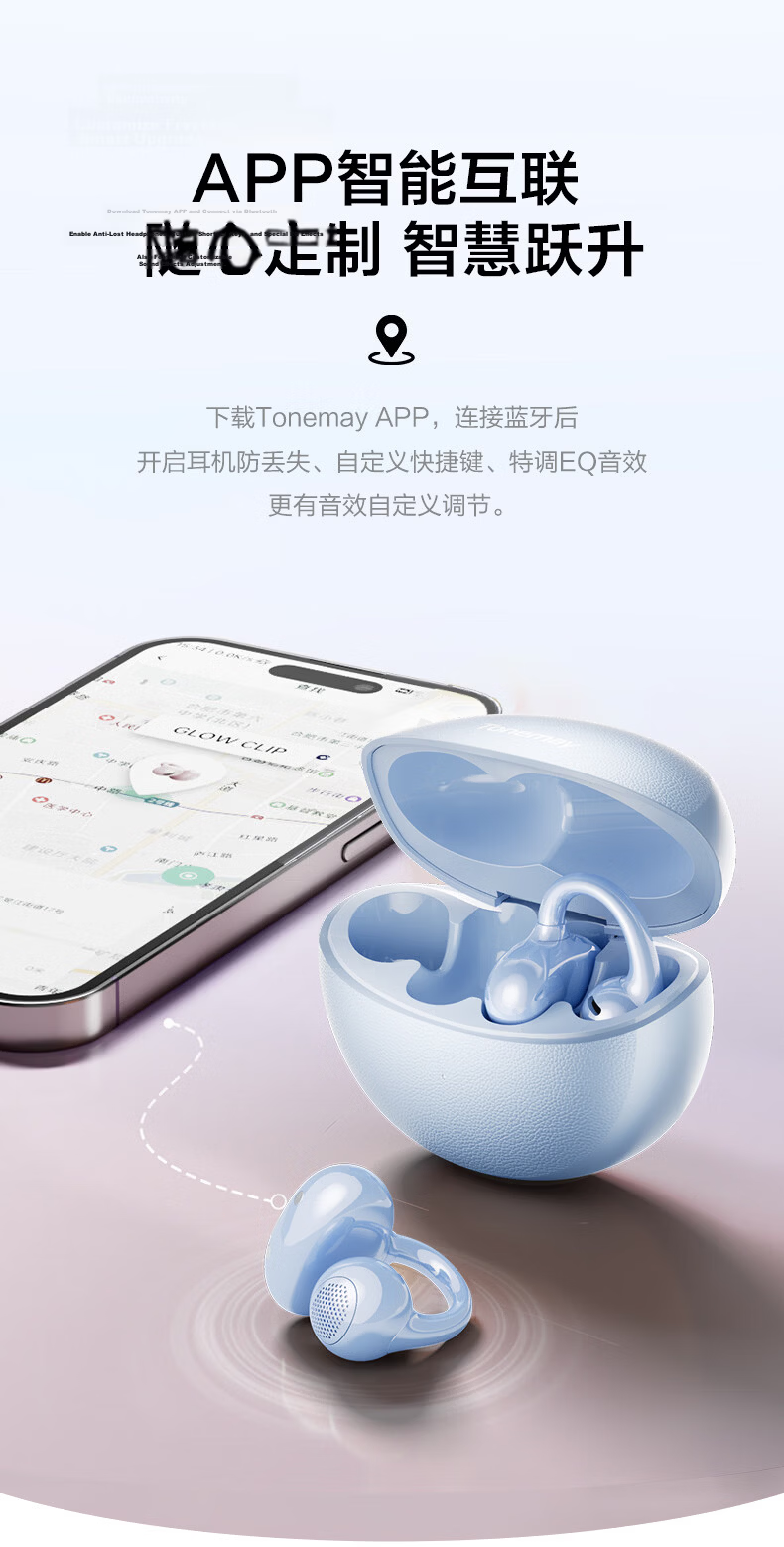 Tangmai Q5 Open-Ear Clip-On Bluetooth Bone Conduction Wireless AI Translation Sports Running Sweatproof Gaming Low Latency Long Battery Life Noise Cancelling Valentine's Day New Year Gift Blue 25