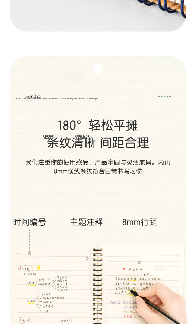 Deli B5/60 Sheets Kraft Paper Spiral Notebook, Student Error Correction Book, Thick Spiral Notebook, 8 Books LB560-5 7