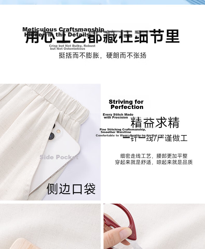 MINISO Women's Linen Wide-Leg Pants 2026 New Summer Thin High-Waist Lazy Style Straight Pants Slim Casual Trousers 15