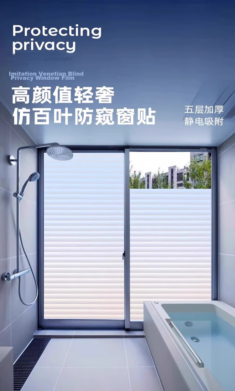 Jinlongxing Imitation Blinds Window Glass Privacy Film Bathroom Toilet Frosted Non-Transparent Light-Transmitting 0.45x2m 3