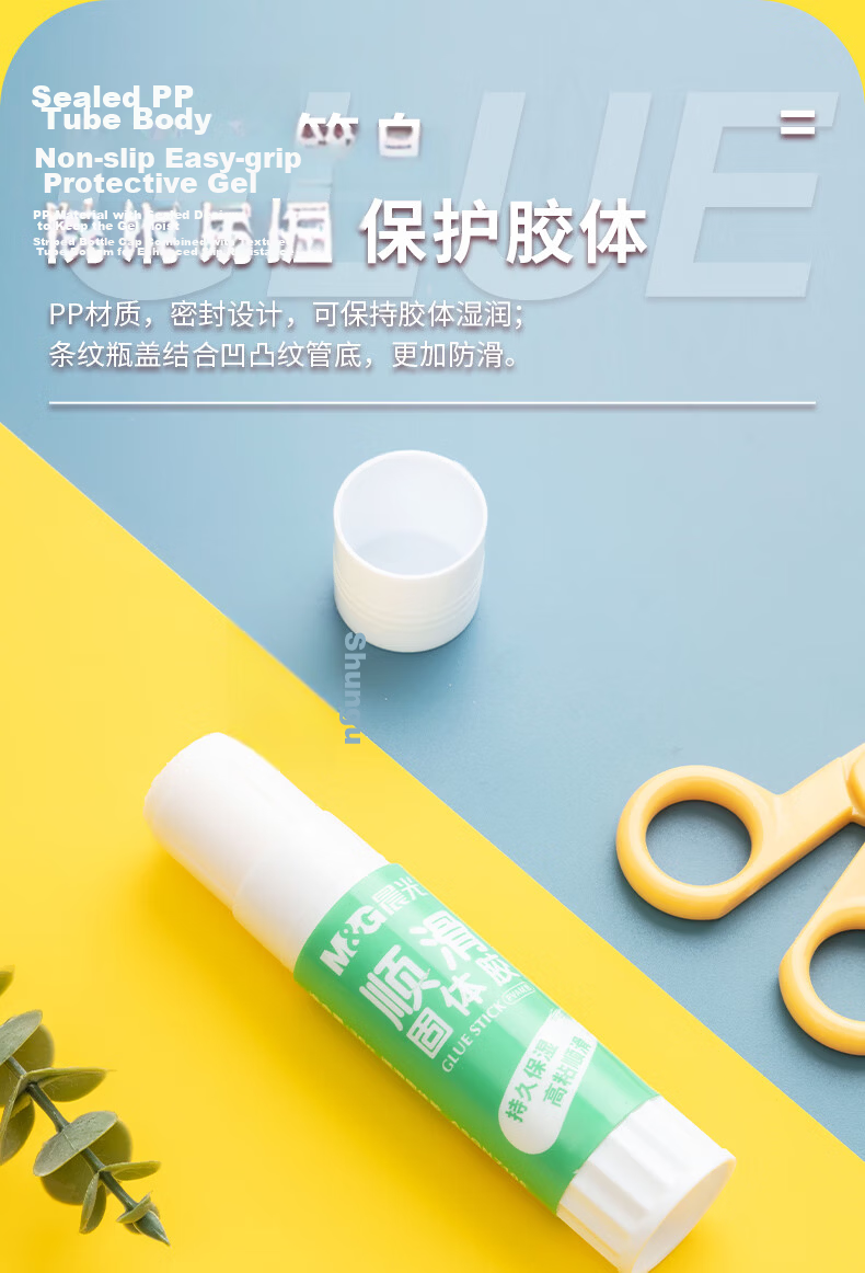 M&G 21g Jelly PVP Solid Glue Student Craft Solid Adhesive DIY Glue Stick Single Random Color ASG97168 4