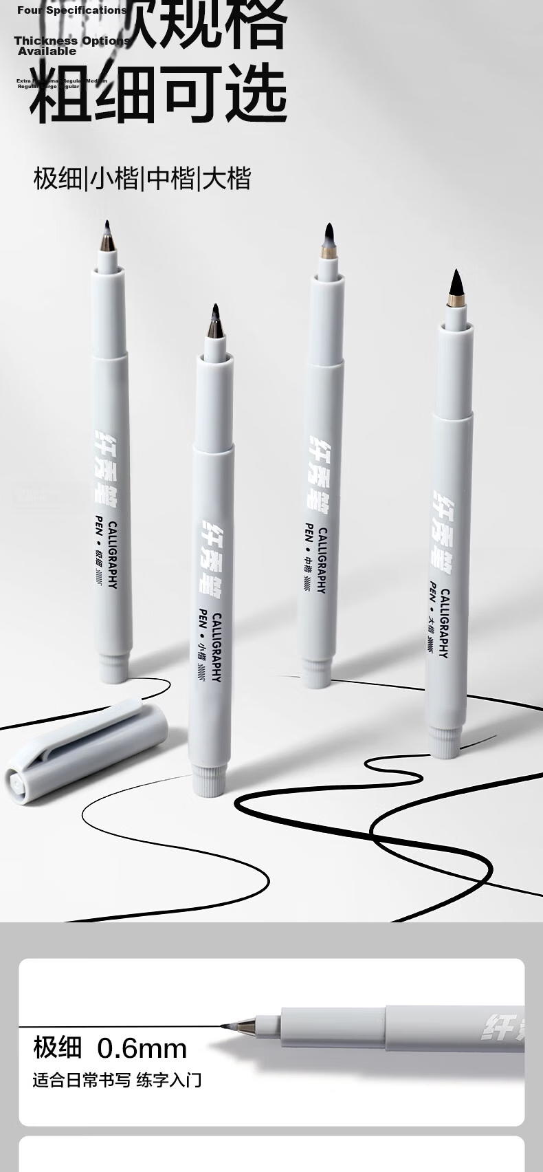 Deli Small Regular Script Brush Pen Set of 4 for Students, Refillable Japanese Imported Soft Brush Tips, Black Ink Calligraphy Pen for Chinese Painting, Poetry Copying, Handwriting Practice, Outlining 2
