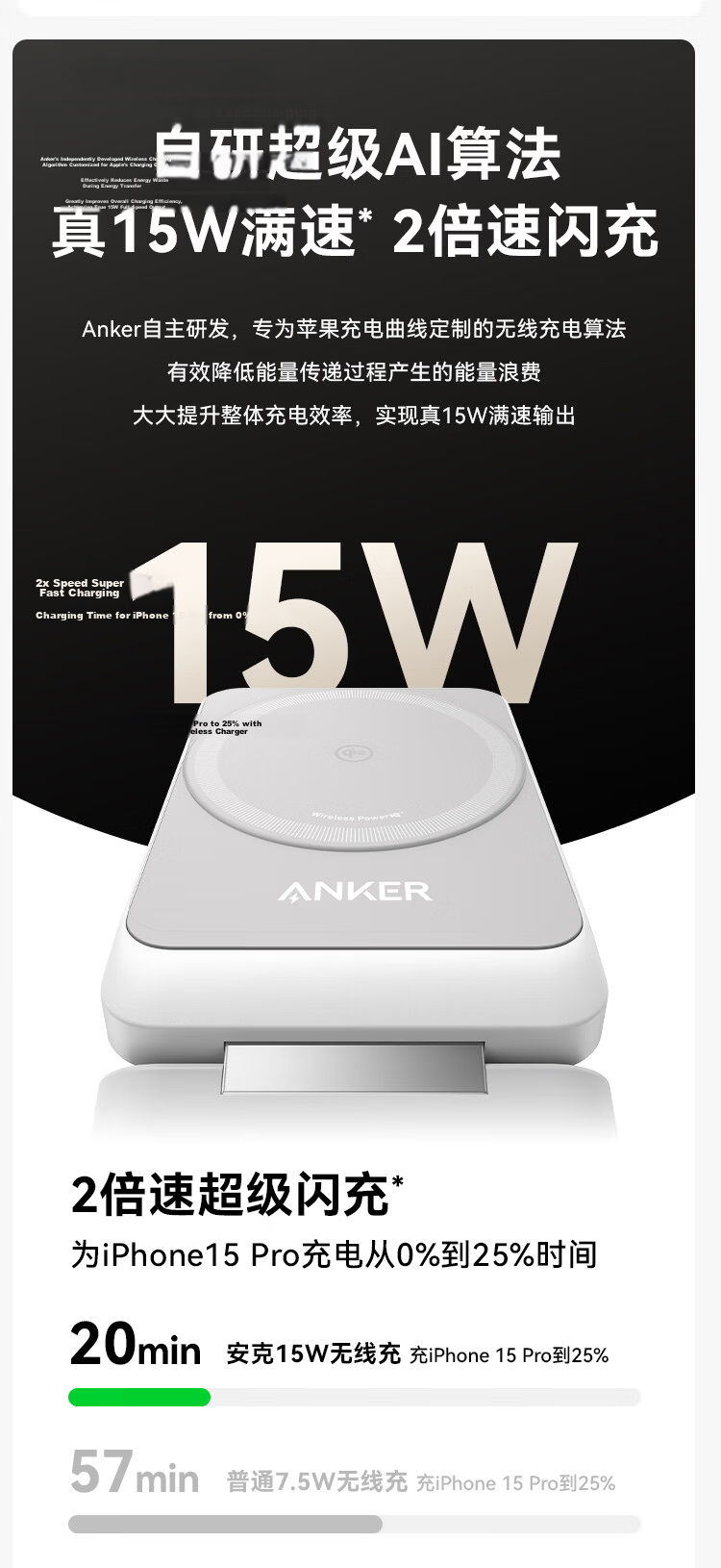 ANKER MagGo 3-in-1 15W Magnetic Wireless Charger Foldable for iPhone 17 Pro Max, Apple Watch, AirPods - White 11