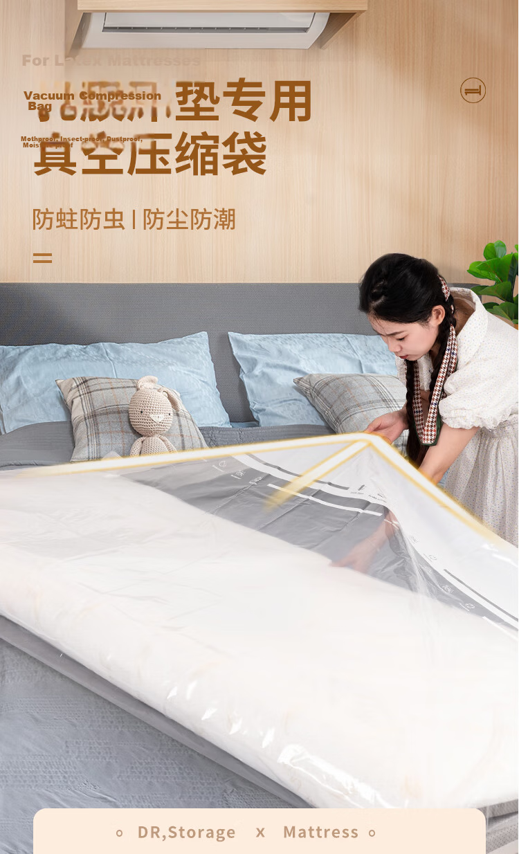 DR.STORAGE Latex Mattress Vacuum Compression Storage Bag Packing Moving Quilt Sofa Cushion [100*150] 7