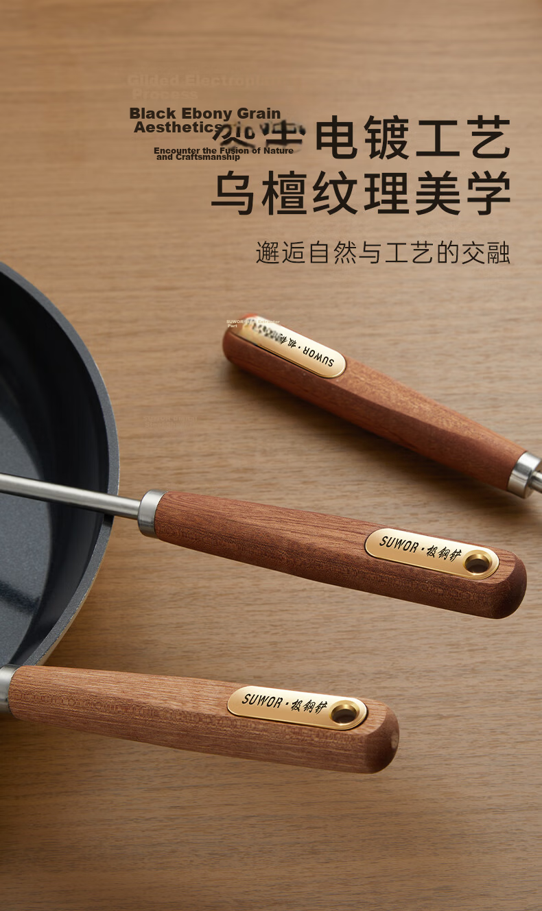 Shuyao 316L Stainless Steel 3-Piece Thickened One-Piece Spatula Set Gold Standard Cooking Spatula for Wok Heat-Resistant 20
