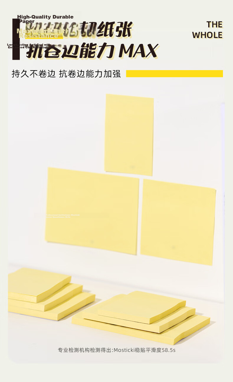 MASMARCU Morning Light Stationery Strong Adhesive Sticky Notes Labels 60 Sheets Medium Size Error Correction Memo Sticky Notes Student Notepad Office Supplies 1 Pack YS0366 Exam Essential 7
