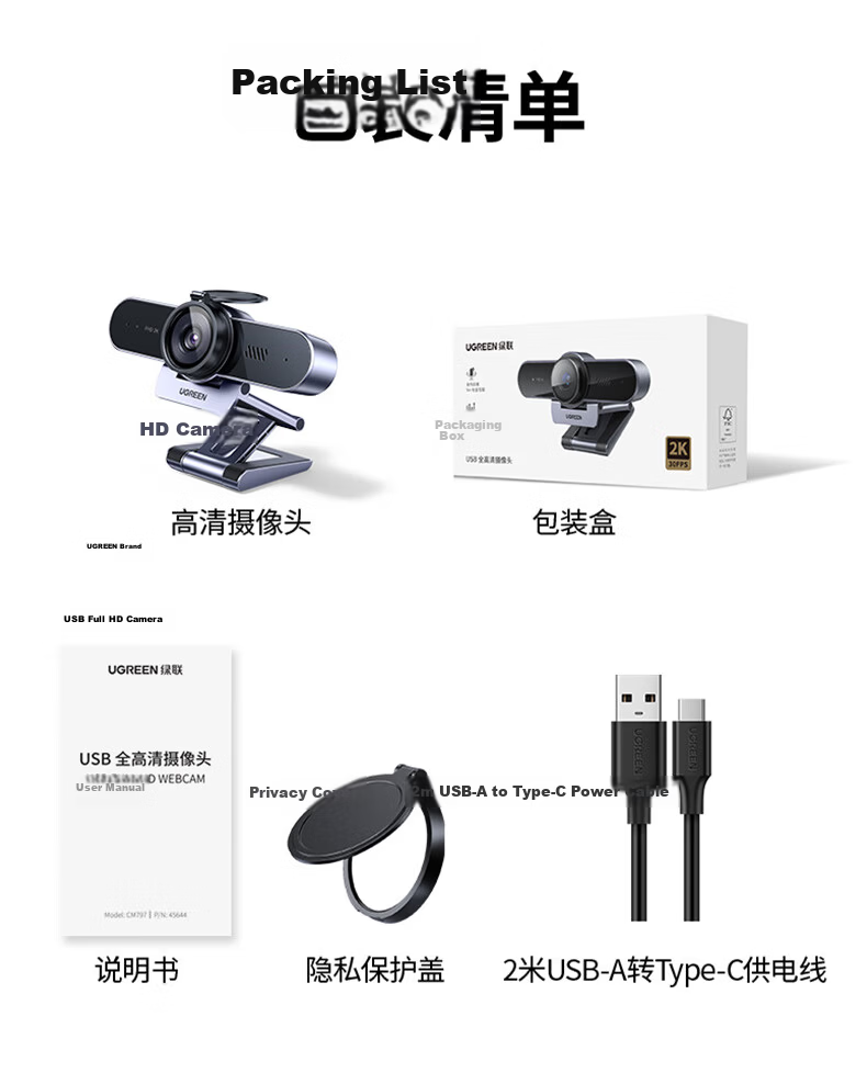 UGREEN 2K HD USB Webcam with Autofocus Dual Microphones and Speaker for Desktop Laptop Interview Exam Live Streaming Video Calls Conference 65545 31