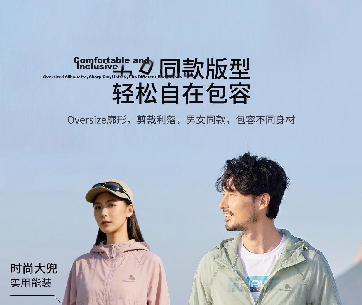 SCALER [Xiaoliangpeng] Unisex Outdoor Sun Protection Jacket UPF50+ Stretch Durable Lightweight Breathable Hooded Sun Jacket 9