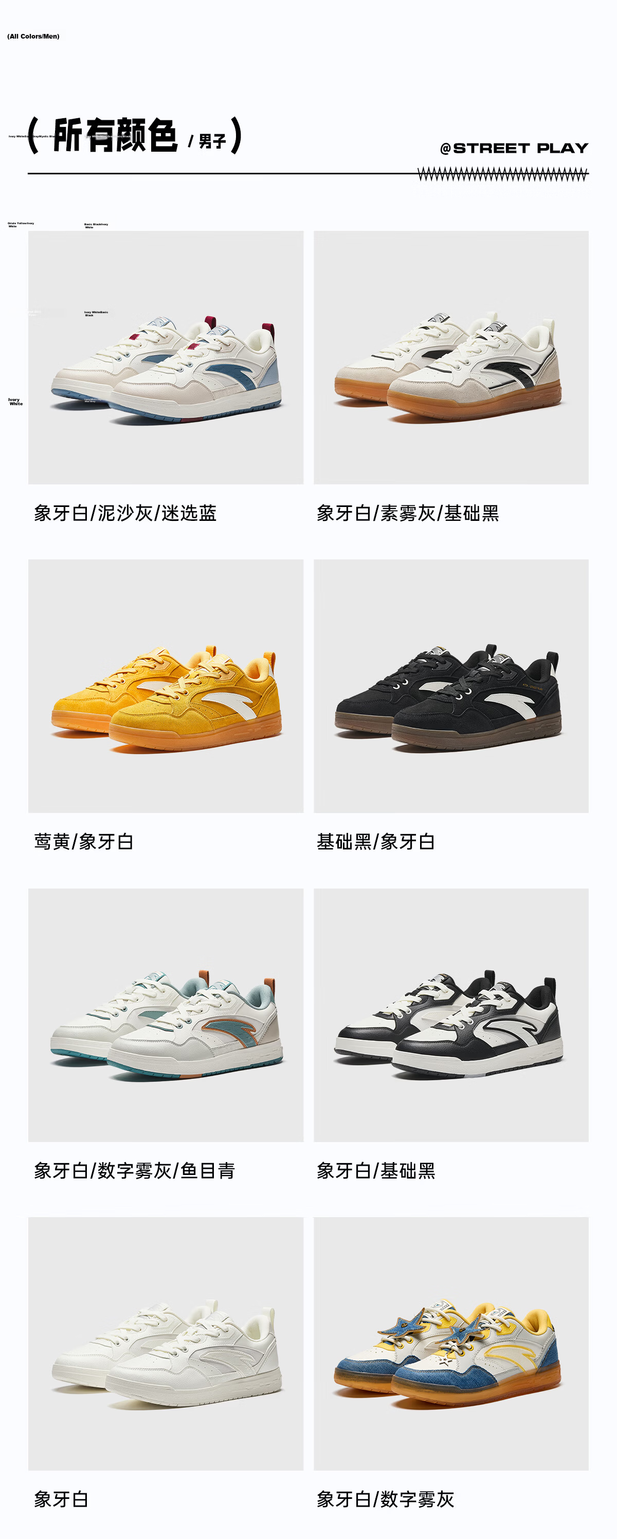 Anta Street Rebel Panda Black and White Low-Top Skate Shoes for Men Summer Trendy Casual Sports Sneakers 9