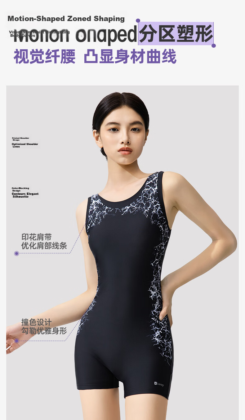 Keep Women's One-Piece Square-Leg Swimsuit Training Racing Tummy Control Quick-Dry Hot Spring Swimwear Black L 5
