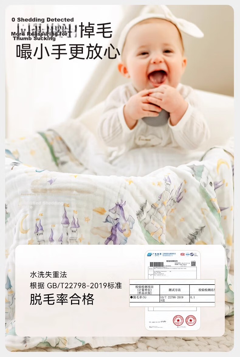 EMXEE Baby Gauze Bath Towel A-Class Pure Cotton Children's Bath Towel Newborn Bath Towel Bath Wrap Kaleidoscope 100cm 14
