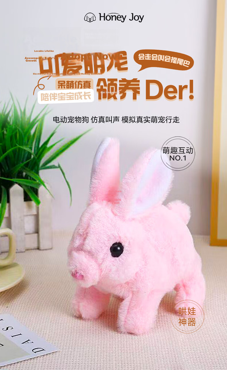 Honey Joy Realistic Plush Walking and Talking Electric Pet Rabbit White Toy Gift for Kids 1
