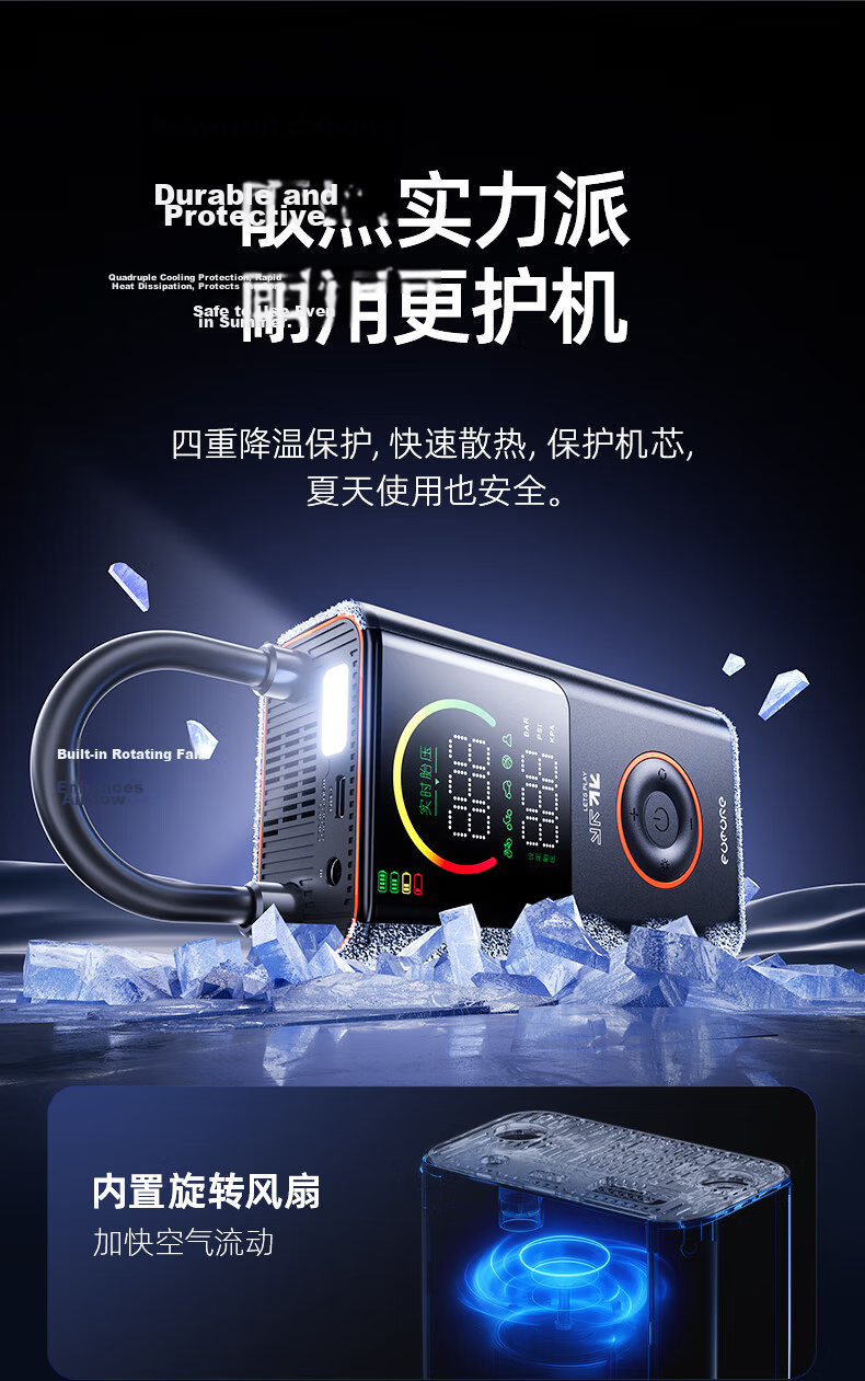 Future Series Wireless Inflator Digital Display Car Air Pump Electric Portable Tire Inflator for Cars, Bicycles, and Motorcycles with Pressure Measurement and High Pressure 22