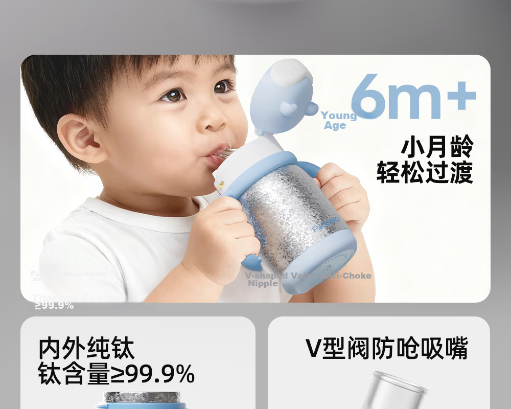 FGA Fugang Children's Day Insulated Drinking Bottle Infant Baby Small Age Milk Powder Pure Titanium Anti-Choking Straw Pink 3