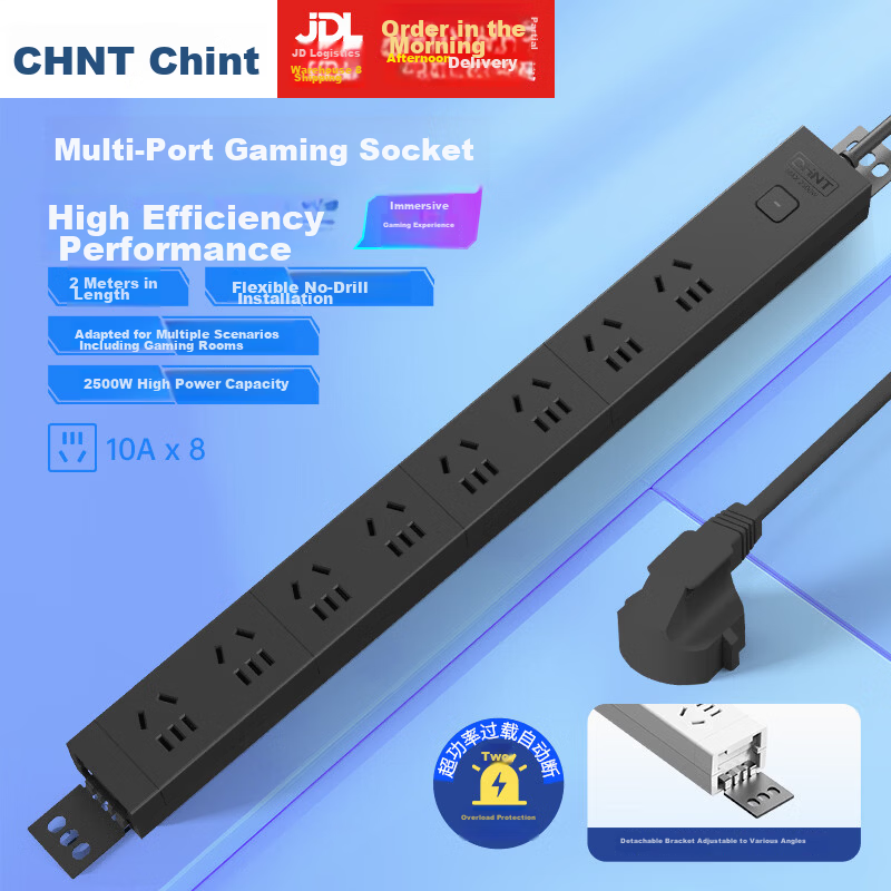 CHNT PDU Cabinet Overload Power Protection Desktop Gaming Power Strip/Extension Cord/Socket Board 8-Outlet Master Control Switch 2m Length Cool Black