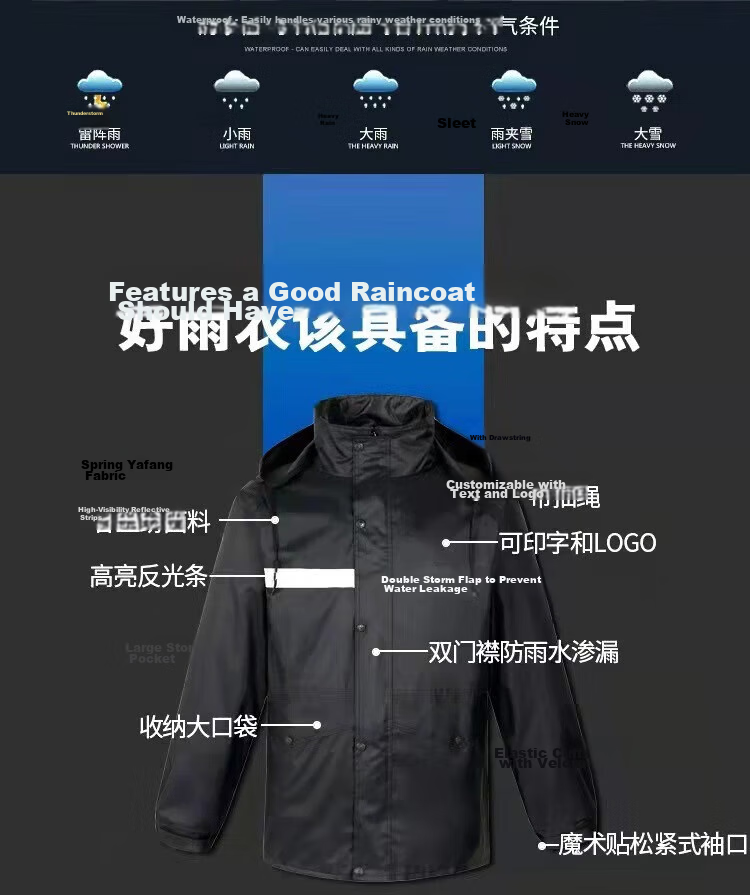 Huipute Split Raincoat, Long Outdoor Thickened Full-Body Heavy Raincoat And Pants Set, Customizable 2