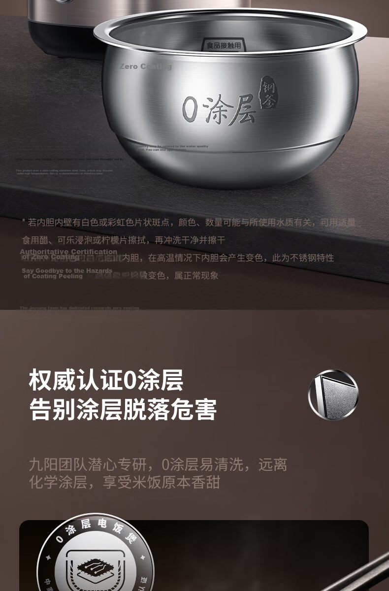 Joyoung ZMD Anxin Series Space Technology Non-Coating Rice Cooker 316L Inner Pot One-Touch Cooking Smart Reservation 4L Capacity F-40F9929L 5